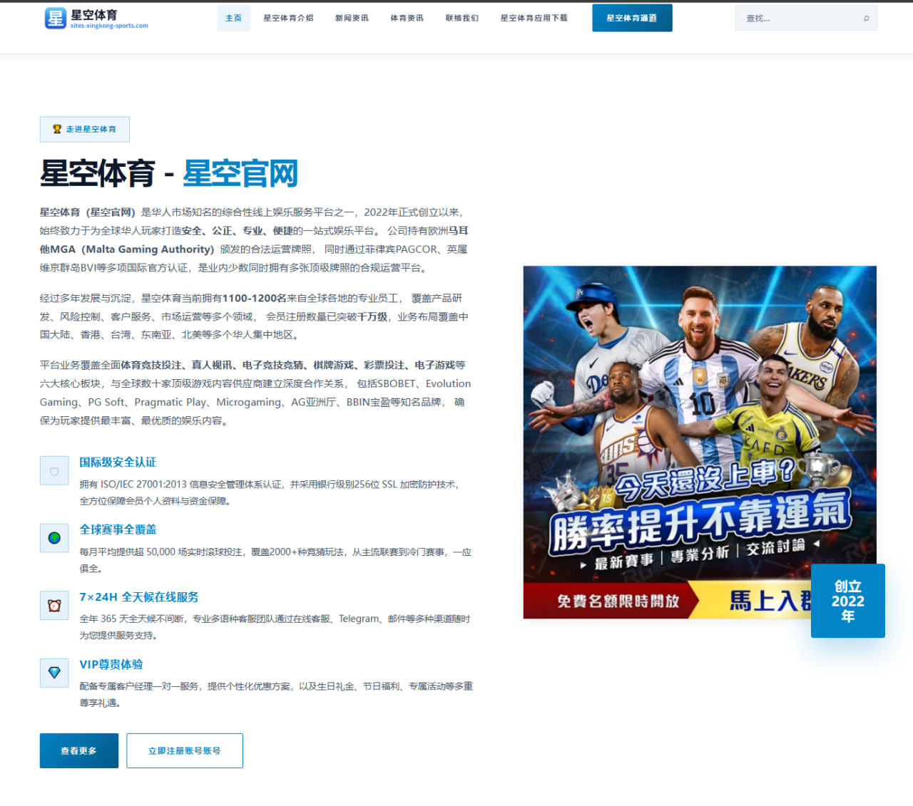 体育赛事中心：纳帅：不会怪主罚点球的球员；过去十二年德国什么成绩都没有
